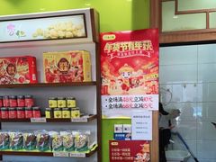 零售区-粒上皇(天丰利市场店)
