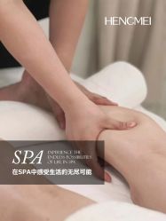点击看大图 -恒美雅轩·品牌直营连锁