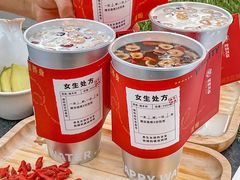 -炖物24章·顺时轻养茶(杭州大厦店)