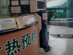 -复旦大学附属中山医院青浦分院