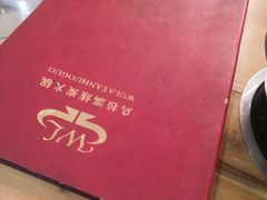 -正宗乌拉满族炭火锅(四平店)