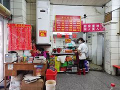 -易记皮肚面(明瓦廊店)