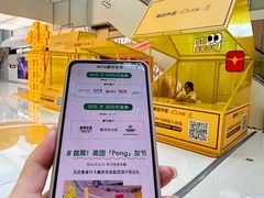 -东莞君尚