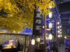 -淀里船宴(裕华东路店)