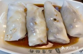 Potato-wrapped Dumpling