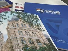 -福州新航道雅思·托福·留学·小语种培训(东街口校区)