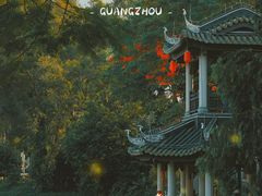 -广州西关永庆坊旅游区