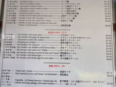 -麦文记面家(佐敦店)