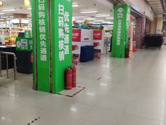 -欧亚超市(站前店)