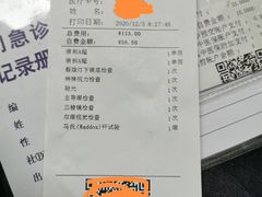 -上海市眼病防治中心(康定路院区)