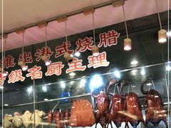 -朱仔记食府(江南大道店)