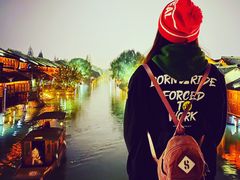 -乌村