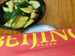 -炒豆合作社(东四总店)