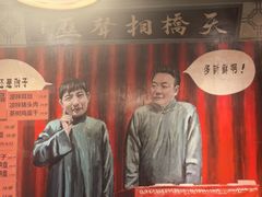 -老天桥酱肉烧饼夹肘子(天桥店)