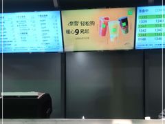 -奈雪的茶(赛格店)