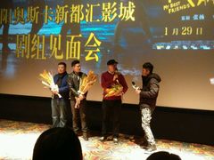 -奥斯卡新都汇影城(终级银幕)