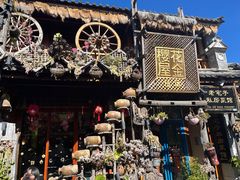 -大理古城
