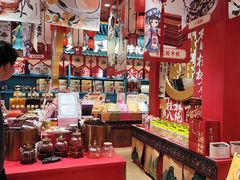 -捶糖帮桂林特产伴手礼(西街店)