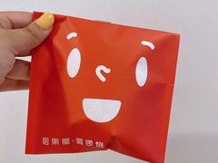 -铭果屋·铜锣烧专卖店(南京创始店)