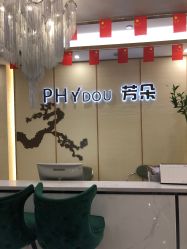 -芳朵美容养生SPA