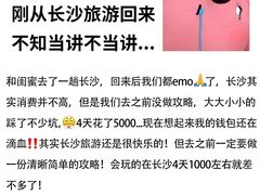 -长沙火车站(地铁站)