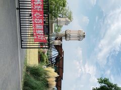 -上海长兴岛郊野公园