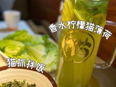 -猫抓烤肉(武进吾悦广场店)
