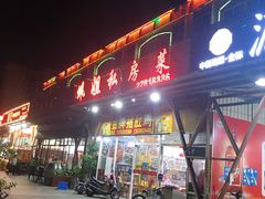 门面-佛山市顺德区佩姐姐妹餐饮店