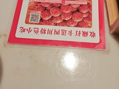 -初蓉丨遇见新川菜(亲贤街荣耀店)