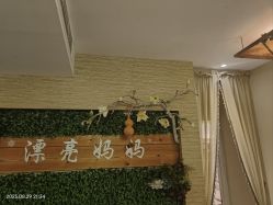 -漂亮妈妈产后恢复中心(回龙观店)