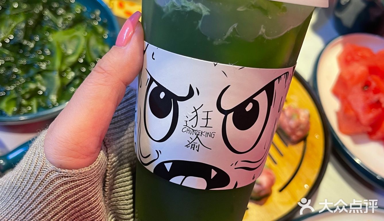 小狐来了｜地道重庆火锅🍲就是这个味儿～太有感觉了～