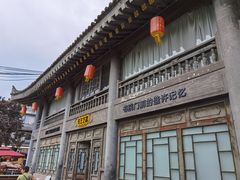 -关中书院