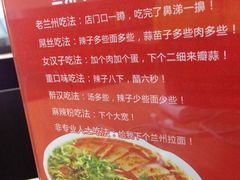牌子-有礼有面(知春路店)