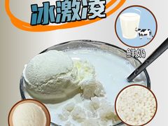 -紫薇冷饮(海宁盐官宣德路店)