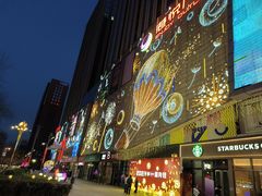 -港悦广场