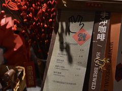 -BE YOLO必有乐&小红帽三明治