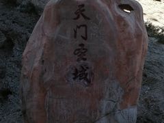 -阿图什天门景区