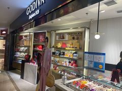 -GODIVA(港汇恒隆广场)