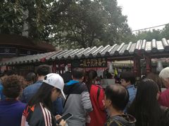 -清真·二嫂子煎饼果子(鼓楼旗舰形象店)