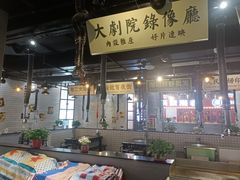-南边客碳火烤肉(万泰汇购物中心店)