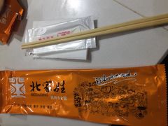 -北家姓转转小火锅(小寨店)