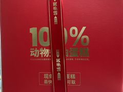 -味多美蛋糕(礼士路店)