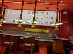 -牛牛章·章鱼水煎肉(光谷世界城店)