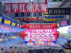 -阿财老铺·老蚌埠龙虾城(华夏总店)