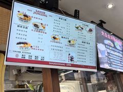 -三姐酒酿(老门东店)