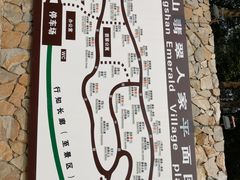 -黄山翡翠谷景区