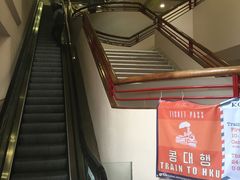 -香港大学
