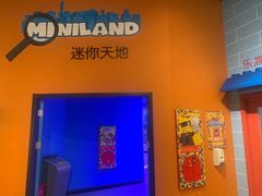 -上海乐高探索中心