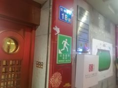 -广东省人民体育场