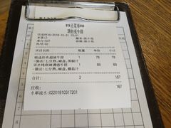 账单-瑞伯克牛排自助餐厅天一广场店